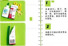 變廢為寶用牙膏盒做玩具車！