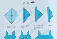 小朋友用手折大白兔！