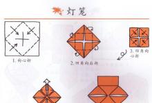 兒童手工折疊燈籠！