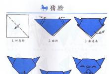 如何用手折一只可愛的豬