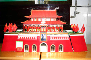 幼兒園手工小制作：天安門(mén)