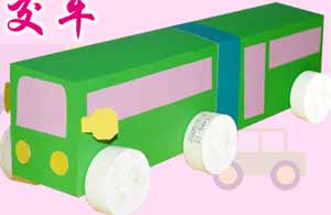 迷你公交車的手工小制作