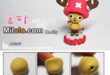 韓國(guó)粘土手工可愛(ài)喬巴