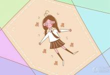 中考快訊：獨(dú)生子女中考加分嗎
