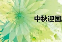 如何寫好小學(xué)作文？
