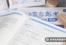 教育資訊：x的x次方求導 方法是什么