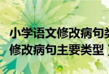 小學(xué)生愛牙手抄報(bào)