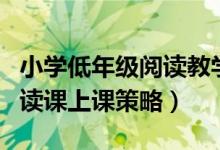 小學(xué)使用公筷手抄報(bào)