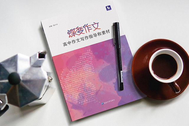重陽節(jié)主題征文 關(guān)于重陽節(jié)的作文范文