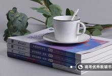 教育資訊:廣西中醫(yī)藥大學(xué)獎助學(xué)金有哪些分別多少錢 怎么申請?jiān)u定