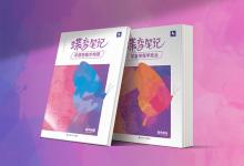 教育資訊：小學升初一可以轉(zhuǎn)學嗎 需要什么條件