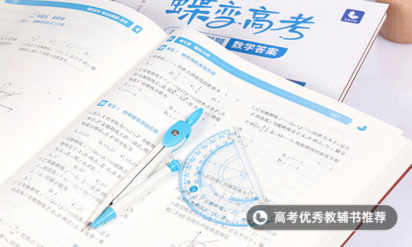 數(shù)學成績怎么提高 提高數(shù)學的方法