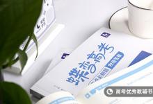 教育資訊:萬用表使用方法小口訣 如何使用萬用表