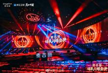 麥吉麗江西總代理，麥吉麗南昌專柜，南昌麥吉麗專賣店加盟