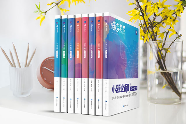 大學生用平板哪款性價好