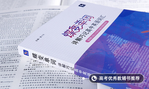 英語時態(tài)總結(jié)及用法 有哪些常用時態(tài)