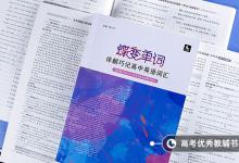 教育資訊:英語(yǔ)一點(diǎn)不會(huì)從哪學(xué)起 如何提高英語(yǔ)水平