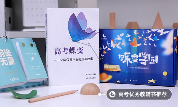 哪些大學(xué)有自然地理與資源環(huán)境專(zhuān)業(yè)