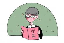 教育資訊：網(wǎng)絡工程專業(yè)學什么 就業(yè)方向有哪些