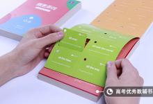 教育資訊:小天才讀書(shū)郎哪個(gè)適合小學(xué)生