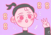 中考快訊：怎樣學好數(shù)學 初中數(shù)學怎樣提分