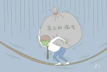 中考快訊：海南省財稅學(xué)校怎么樣 好不好
