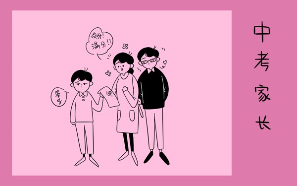 孩子青春期叛逆期家長(zhǎng)怎么做 不聽(tīng)話的孩子這樣管