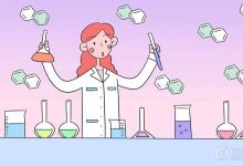 中考快訊：初中化學學習方法整理 學好化學有哪些技巧