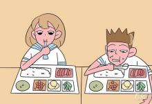 中考快訊:吃什么對(duì)眼睛好 初中生科學(xué)提高視力的食物