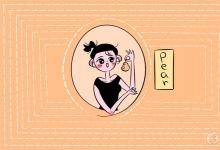 中考快訊：如何學(xué)好英語(yǔ) 初中英語(yǔ)怎樣提分