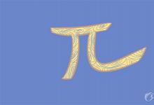 中考快訊：怎樣學好數(shù)學 初中數(shù)學怎樣提高
