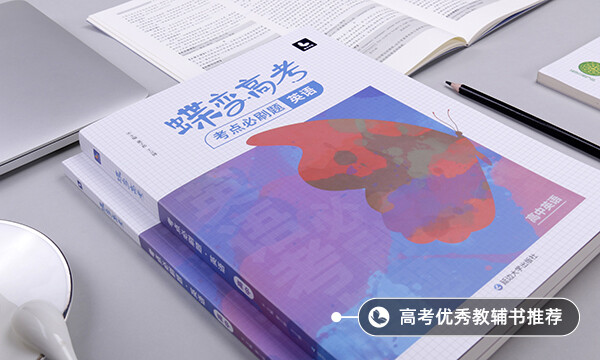 英語(yǔ)四級(jí)滿(mǎn)分多少分