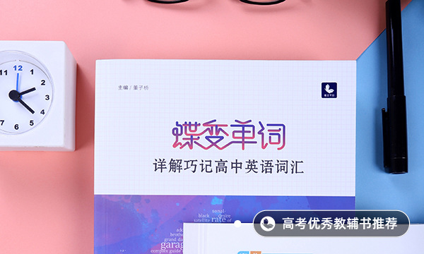 英語四級(jí)考試技巧