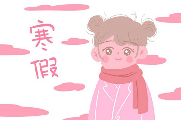 2022寧夏中小學(xué)寒假放假時(shí)間 幾月幾號(hào)
