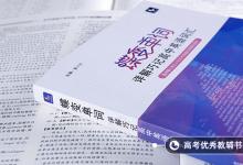 教育資訊：英語(yǔ)基礎(chǔ)差該從哪里開(kāi)始入門(mén) 有哪些學(xué)習(xí)方法