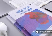 教育資訊：英語四級滿分多少分 及格線多少分