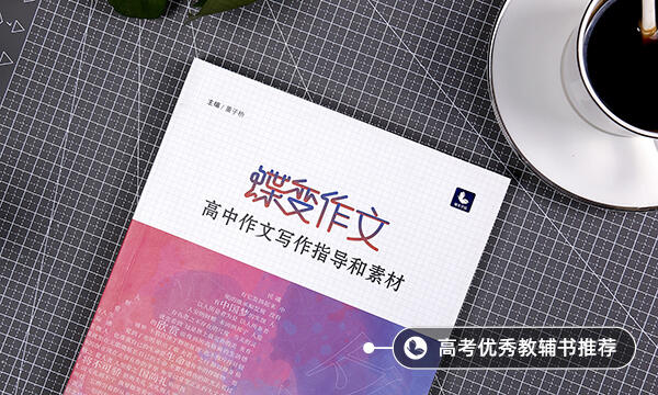 高一語文必背知識點
