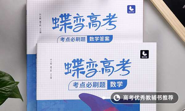 高中數(shù)學解題方法