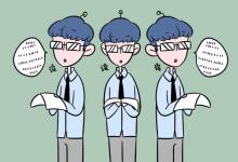 教育資訊：視覺(jué)傳達(dá)設(shè)計(jì)專業(yè)課程有哪些 前景怎么樣