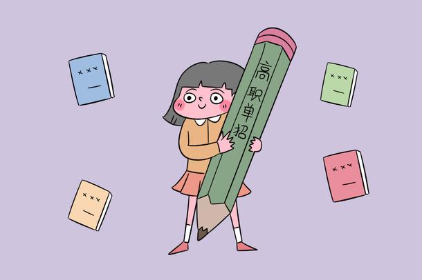 福建2022年高職院校分類(lèi)考試招生報(bào)名時(shí)間及條件