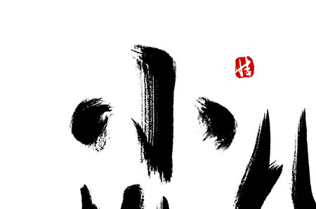 彩色印紙汽車制作方法2