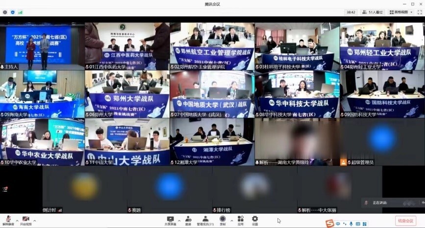 http://www.sxpa18.cn/uploadfile/2021/1130/20211130111612794.jpg