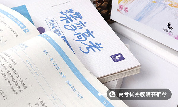 高中物理怎樣學(xué)才能提高成績(jī)