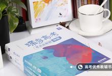 教育資訊：場強(qiáng)和電勢的關(guān)系 含義是什么