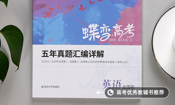 怎樣才能提高英語(yǔ)成績(jī)