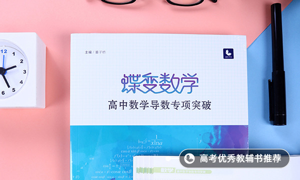 怎樣才能提高數(shù)學成績