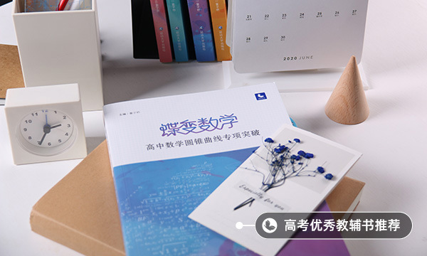 怎么樣學數學才可以提高