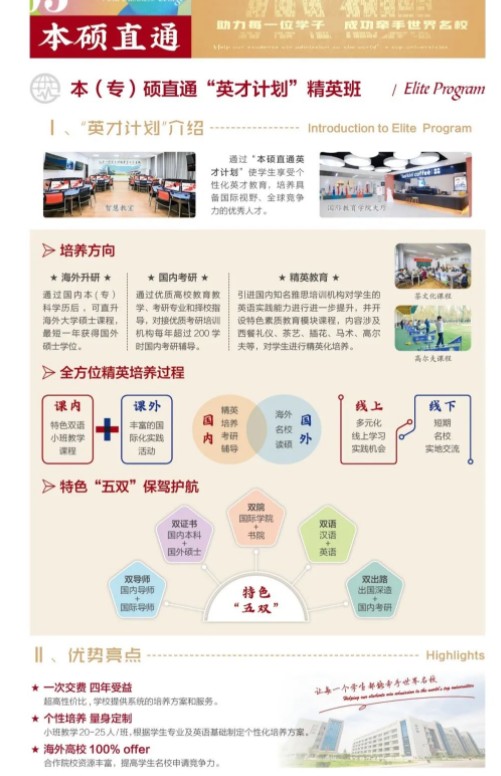 西安工商學院2022年藝術(shù)類招生簡章