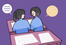 中考快訊：2021日照普通高中學(xué)業(yè)水平考試時間及科目