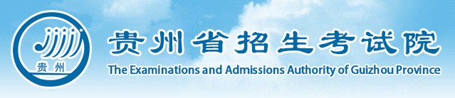 2022貴州美術聯(lián)考成績查詢時間及入口